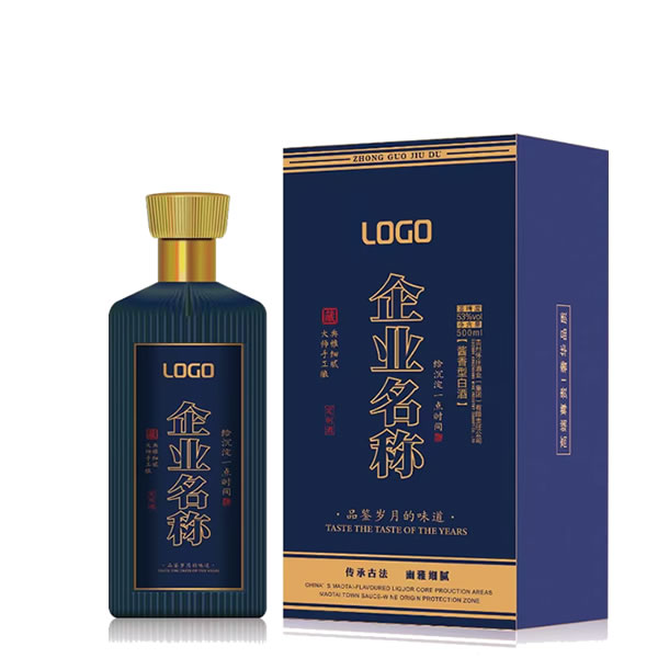 企业定制酒